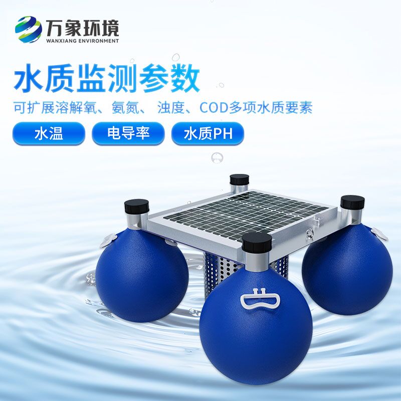 水域“守护者”：漂浮式水质自动监测站的奥秘