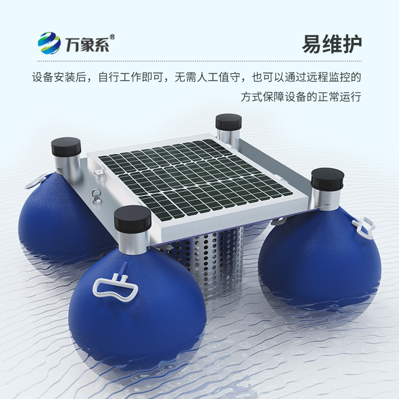 水质浮标站：无人值守的水质管理系统