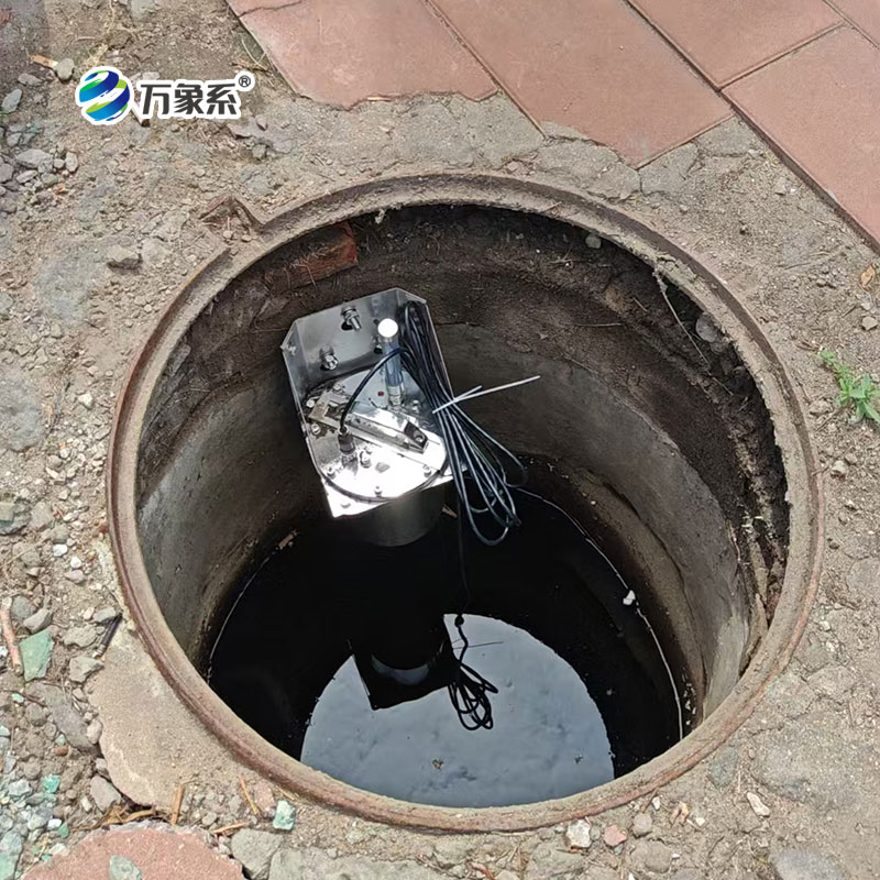 城市排水管网水质监测系统